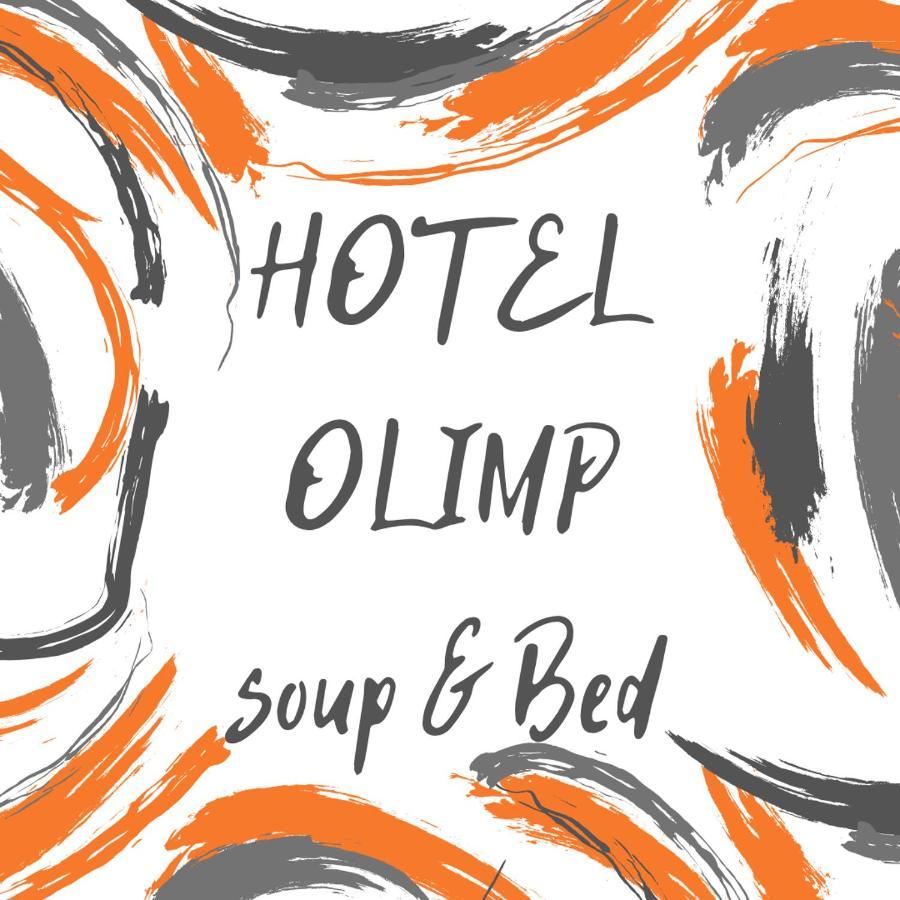 Отель Olimp Soup&Bed Ivano-Frankovo Экстерьер фото